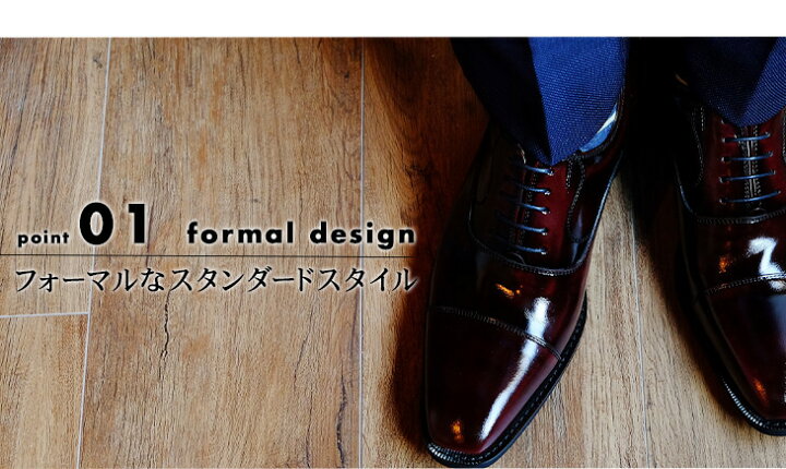 50 Off 訳あり 結婚式 フォーマル 革靴 シークレットシューズ 新郎 本革 内羽根 タキシード 3e 6cmup 日本製 国産 メンズ 靴 紳士靴 50 Off 訳あり 結婚式 フォーマル 革靴 シークレットシューズ 新郎 本革 内羽根 タキシード 3e 6cmup 日本製 国産 メンズ 靴 紳士靴