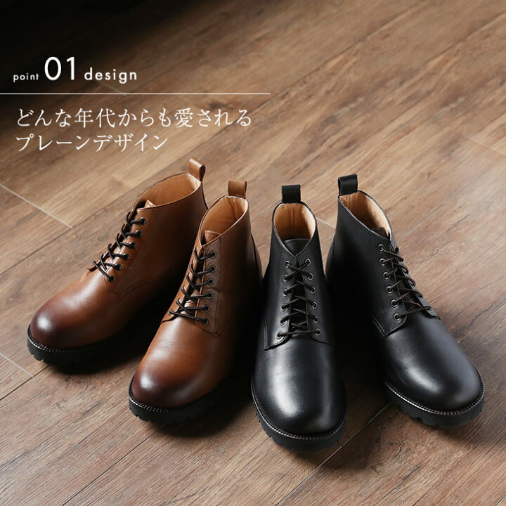 楽天市場】☆20%OFF☆ 新発売記念 シークレットブーツ ワークブーツ 