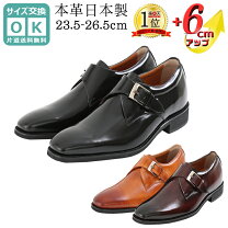 楽天市場】リーガル 26の通販