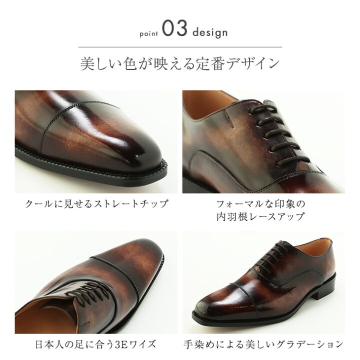 楽天市場】革靴 手染め 本革ソール ストレートチップ パティーヌ 本革 