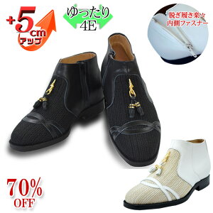 70%OFF V[Nbgu[c ʋC {v Y L rWlXV[Y bV ^bZ T}[u[c 5cmUP kCHƏ { vC u[c Ȃ YV[Y  4E L 