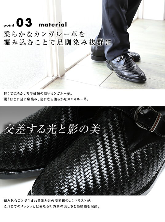 楽天市場】最高級シークレットシューズ カンガルー革 メッシュ モンク 