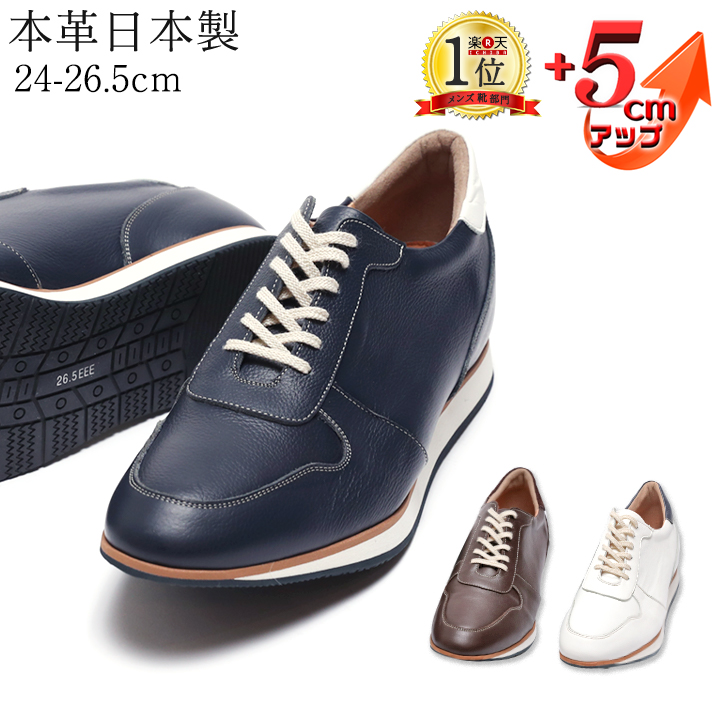 北嶋製靴工業所 サンダル シークレットシューズ カジュアル 日本製 通気性 蒸れない 身長アップ 牛革 幅広 5.5cm ストラップ 567 - 2