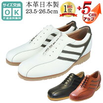 楽天市場】アップシューズ 北島の通販