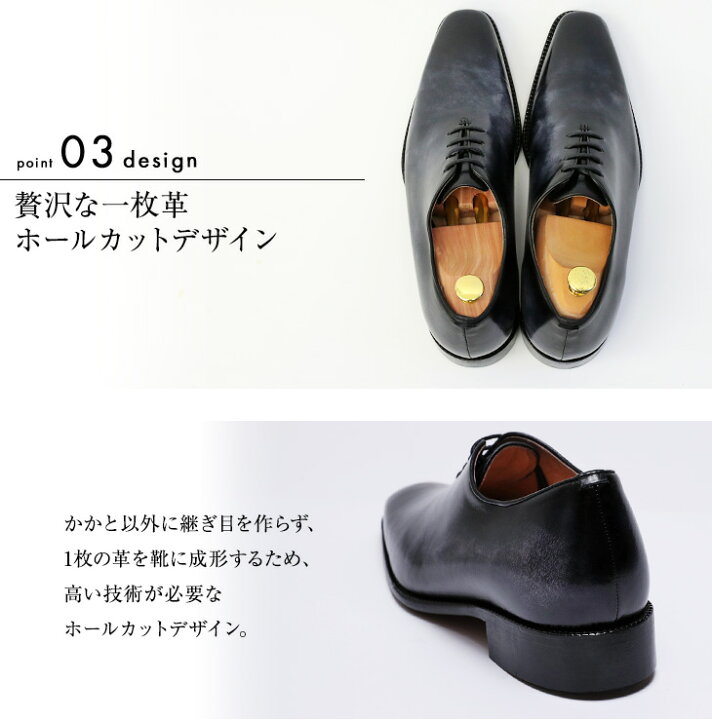 楽天市場】☆20%OFF☆ 革靴 手染め 本革ソール ホールカット 