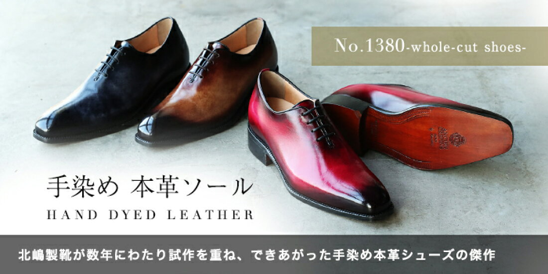 楽天市場 | 【革靴本舗】 楽天市場店 - シークレットシューズ・メンズ 
