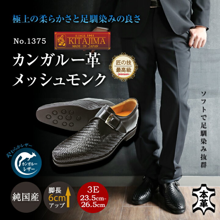 楽天市場】新商品 シークレットシューズ 本革 革靴 カンガルー革 