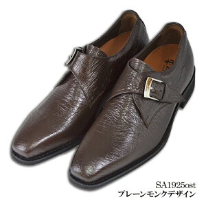 ★30%OFF★ シークレットシューズ 50周年記念 本革 革靴 ビジネス メンズ 6cmUP 3E 日本製 国産 背が高くなる靴 ストレートチップ モンクストラップ ロングノーズ 北嶋製靴工業所 ヒールアップシ