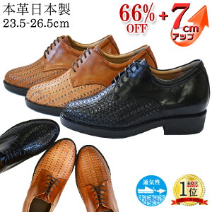 スペイン 革靴の人気商品 通販 価格比較 価格 Com