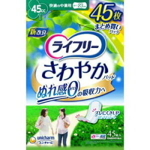 ���j�E�`���[���@���C�t��- ����₩�p�b�h�@���K�̒��ʗp�@45cc 45����