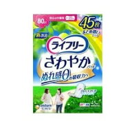 ライフリー　さわやかパッド　80cc 安心の中量用　まとめ買いパック　45枚入