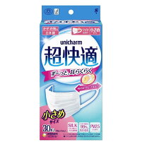 楽天市場】超快適マスク ピンク 30枚の通販