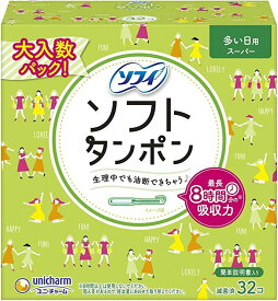 ソフィ ソフトタンポン スーパー 量の多い日用 32コ入(unicharm Sofy)