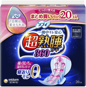 X[p[Z[Ԍ|Cg5{JÒ\tBnK[h360 20@JANR[hF4903111376445