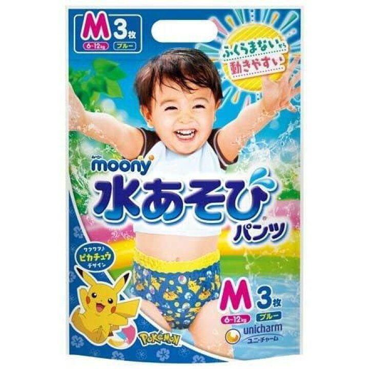 楽天市場】ユニ・チャーム ムーニー 水あそびパンツ ブルー M 3枚入 水 