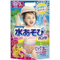 楽天市場】おむつ 3枚入りの通販