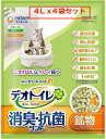 【ケース販売・4袋セット】デオトイレ飛び散らない消臭・抗菌サンド4L