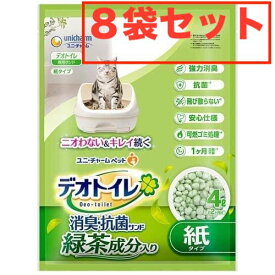 8袋セットデオトイレ 緑茶成分入り 消臭・抗菌サンド4L×8袋