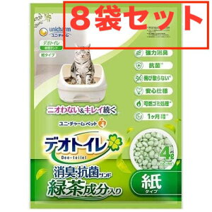 8܃Zbg fIgC Β LERۃTh4L×8