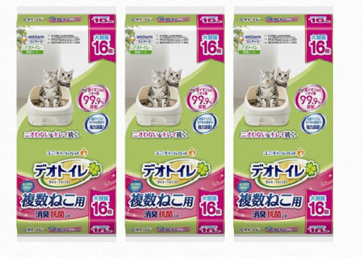 楽天市場】☆3袋セット販売☆ デオトイレ 複数ねこ用 消臭・抗菌 
