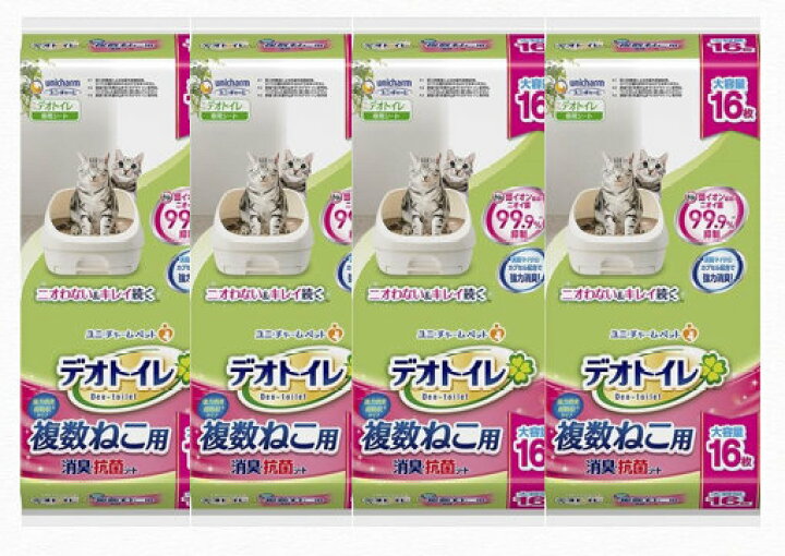 楽天市場】☆4袋セット販売☆ デオトイレ 複数ねこ用 消臭・抗菌 