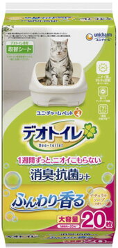 クリーンミュウ ひのきの香りシート 1週間用(20枚入×6セット)【クリーンミュウ】 楽天市場】クリーンミュウ ひのきの香りシート 1週間用(20枚入×3セット)【クリーンミュウ】 : 楽天24