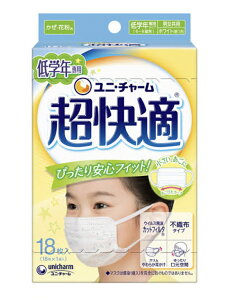 �����K�}�X�N ���ǂ��p ��w�N��p 18����