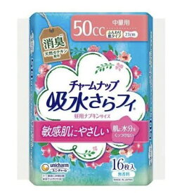 チャームナップ吸水さらフィふんわり肌 （50cc） 16枚