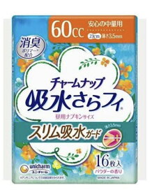 チャームナップ 吸水さらフィ スリム吸水ガード 安心の中量用 パウダーの香り 60cc 16枚