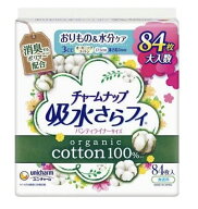 チャームナップ 吸水さらフィオーガニックコットン 84枚