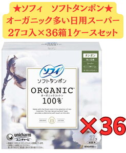 y27×36P[X̔zjE`[ \tB \tg^| I[KjbNRbg 100% X[p[ 27