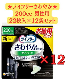 yP[X܂ƂߔEzj`[ Ct[ ₩jpSpbh 200cc (22)×12 ɑSp yxփpbh