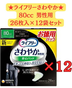 yP[X܂ƂߔEz@j`[ Ct[ ₩jpSpbh 80cc (26)×12 ʗp yxփpbh
