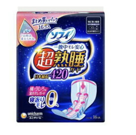 ソフィ 超熟睡ガードワイドG420 16枚