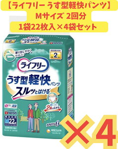 yP[X̔4܁EzCt[ ^ypcM 22×4܃Zbg