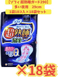 yP[X̔18܁Ez\tB nK[h290 18×18܃Zbg