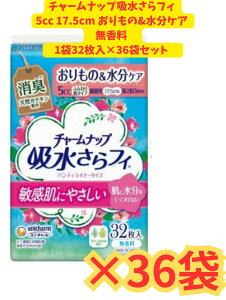 yP[X̔36܁Ez`[ibv ztB@5ccӂ蔧ʗp 32×36܃Zbg