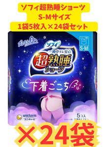 yP[X̔24܁Ez\tB nV[cSMTCY5×24܃Zbg