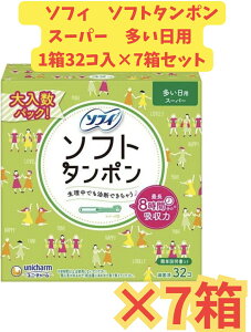 y܂Ƃߔ7Zbgz\tB \tg^|X[p[ p@32×7