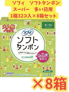 y܂Ƃߔ8Zbgz\tB \tg^|X[p[ 32×8