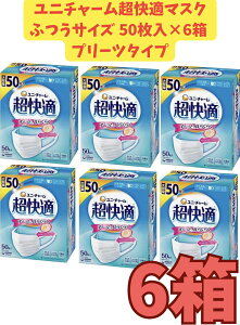 y܂Ƃߔ6EzK}XN ɏ㎨ӂ 50×6Zbg