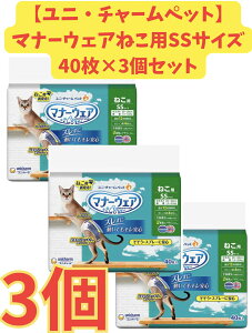 II}PŃfIN[V[g70ty3ZbgEz}i[EFA ˂pSSTCY 40×3Zbg