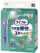 楽天市場】ライフリー うす型軽快パンツ lサイズ 30枚の通販