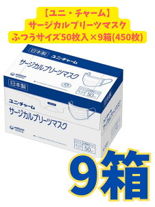 yP[X̔v450Ez{jE`[KT[WJv[c}XNӂ450@50×9