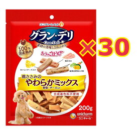 【ケース販売30個セット・送料無料】グラン・デリ きょうのごほうび鶏ささみのやわらかミックス野菜・チーズ入り 200g