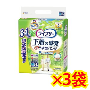 yP[X̔3܁EzCt[ ^opc MTCY ܂ƂߔpbN@34×3܃Zbg