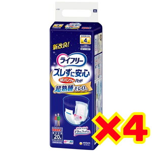 yP[X̔4܁EzCt[ YɈS pcp AƂpbh p 20×4