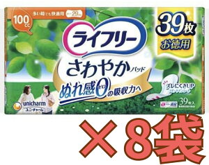 yP[X̔8܁EEkCΏۊOzCt[ ₩pbh łKp@100cc pyփpbh 29cm(39)×8