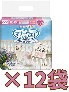 yP[X̔12܁Ez}i[EFA ̎qpSSS [sNhbgEsN`FbN 42×12