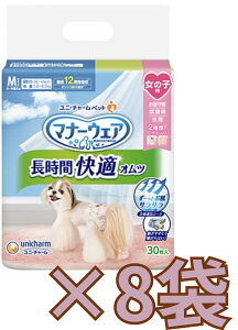 yP[X̔8܁Ez}i[EFA ԉKIc ̎qp M p30×8